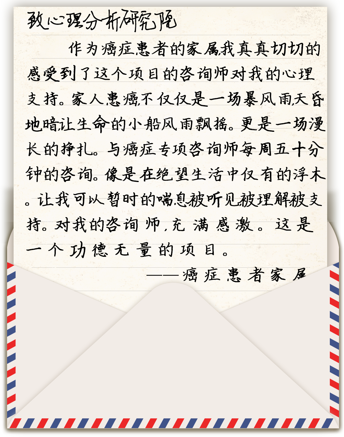 信封展開效果